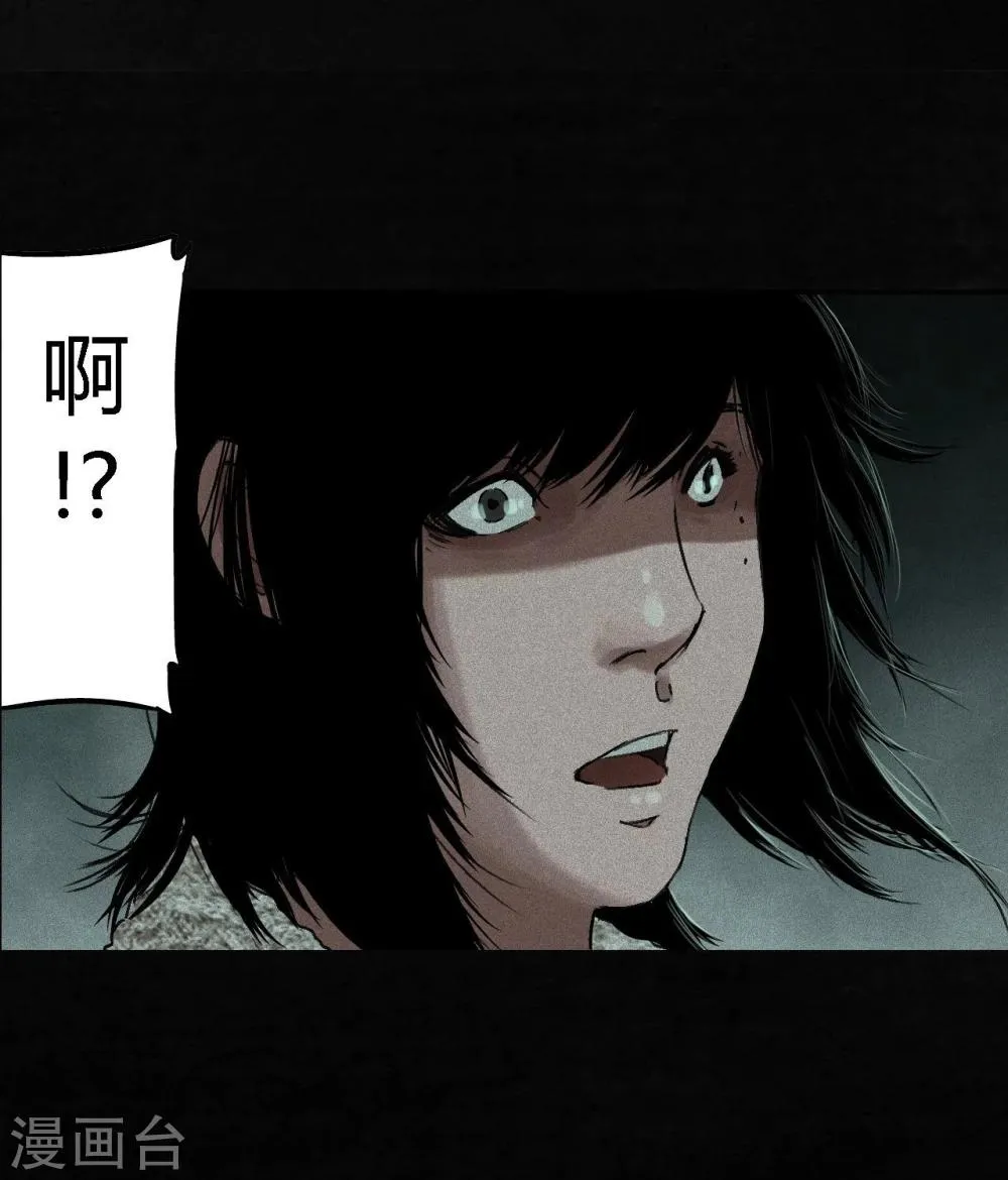 第49话 二十二年后 第18页