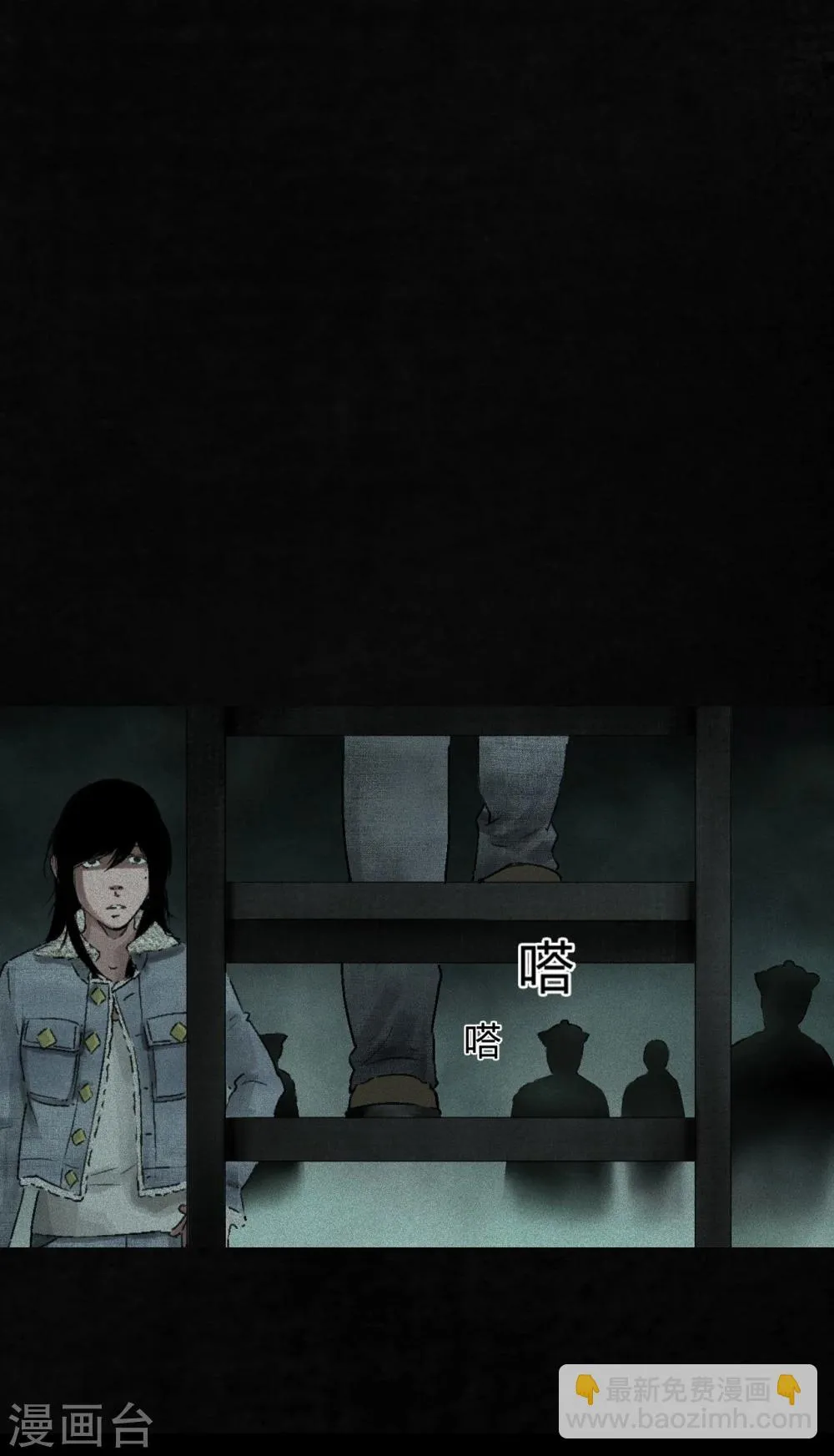 第49话 二十二年后 第27页