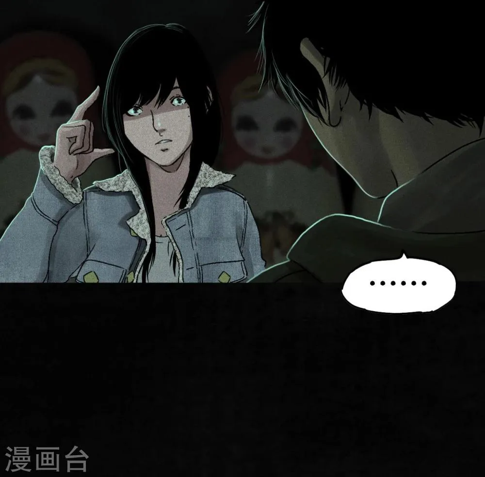 第49话 二十二年后 第35页