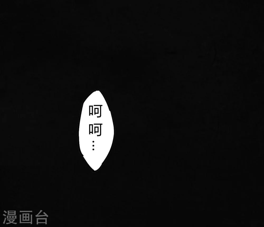 第49话 二十二年后 第51页