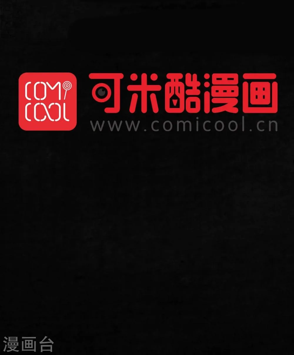 第49话 二十二年后 第55页