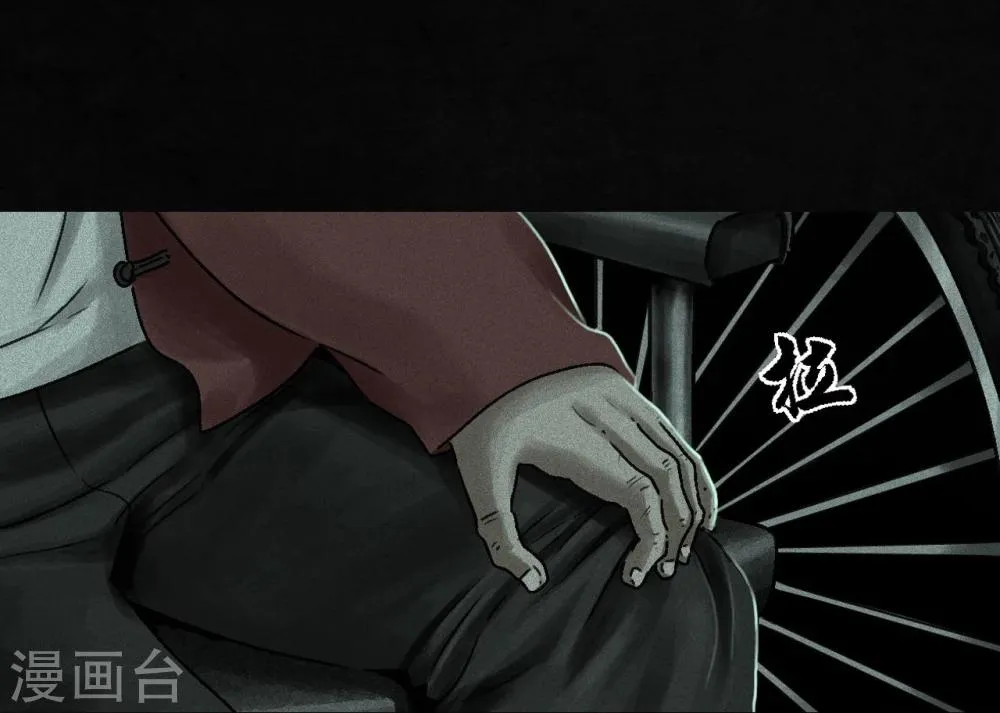 第50话 这个问题 第8页