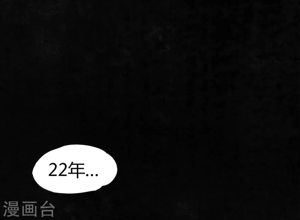 第50话 这个问题 第13页