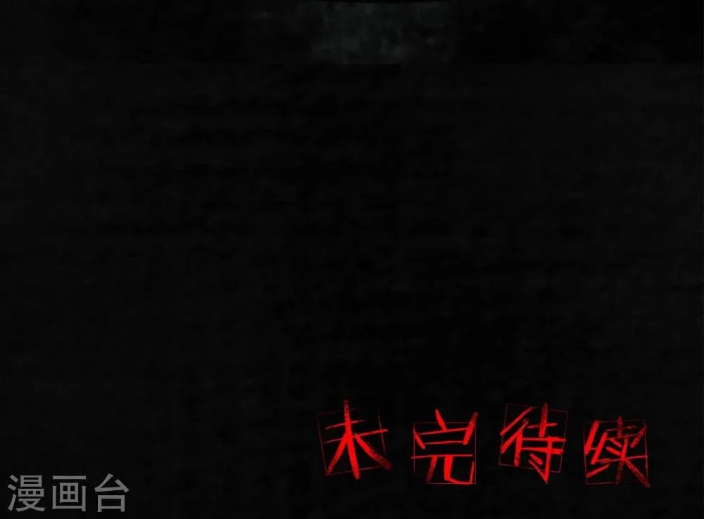 第50话 这个问题 第55页
