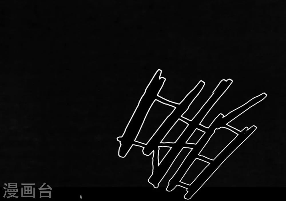 第51话 最终话上 第16页