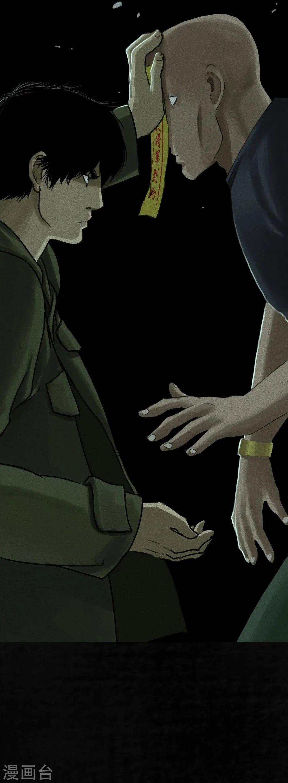 第51话 最终话上 第17页