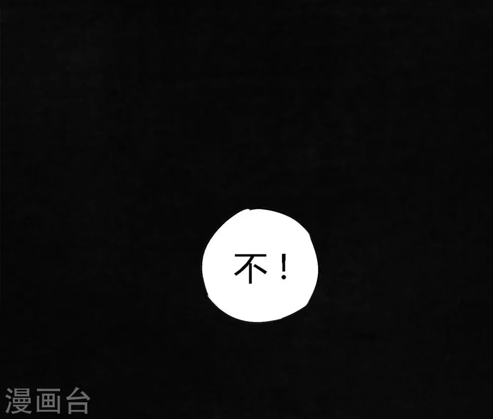 第51话 最终话上 第21页