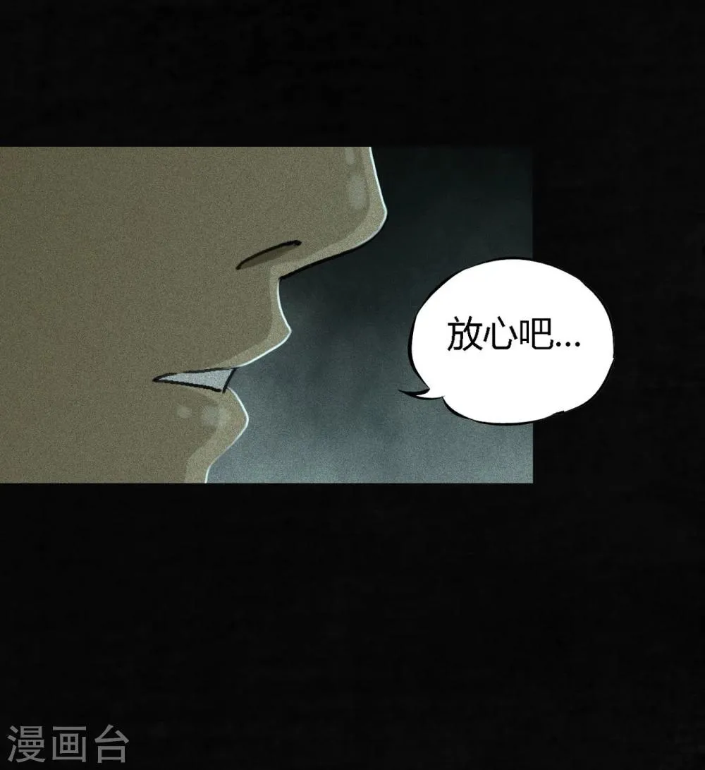 第51话 最终话上 第37页