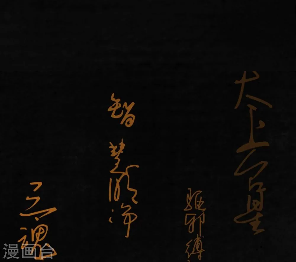 第51话 最终话上 第39页