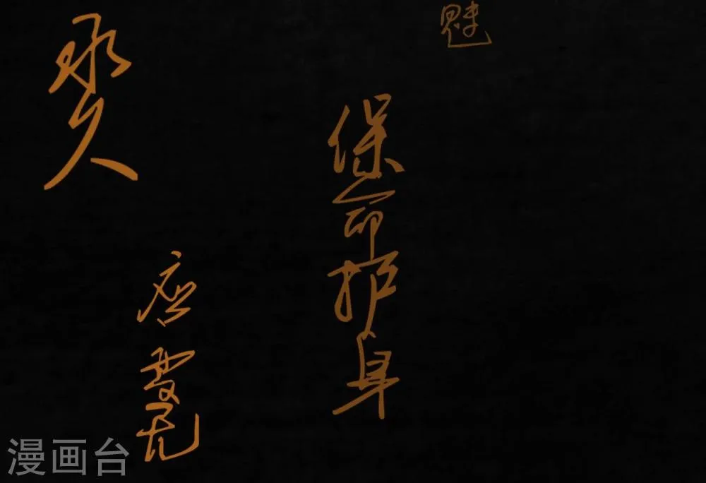 第51话 最终话上 第40页