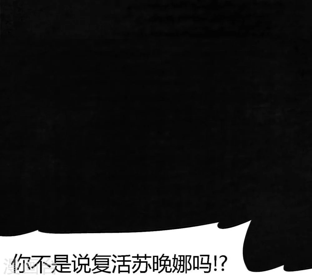 第51话 最终话上 第48页