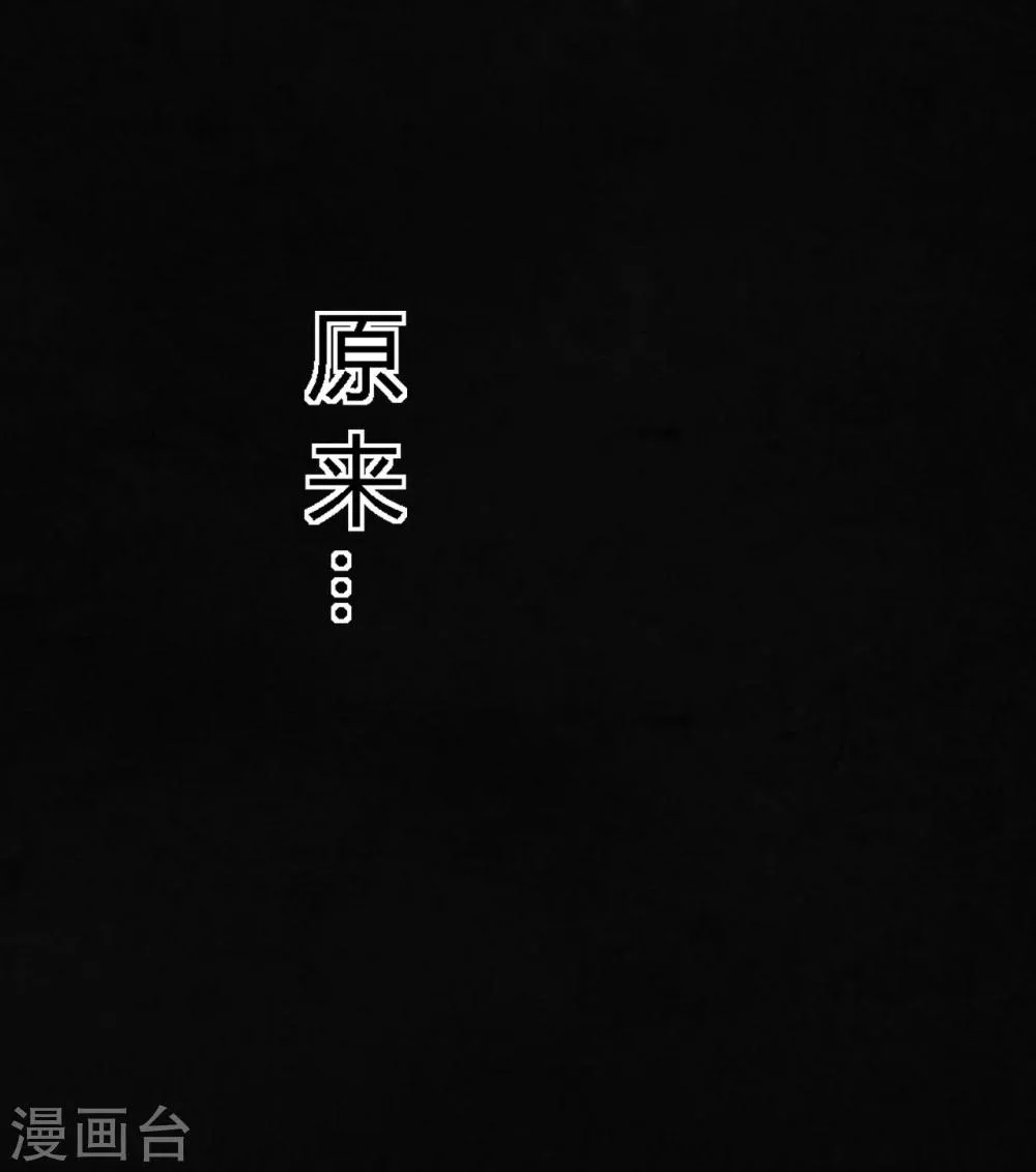 第51话 最终话上 第57页