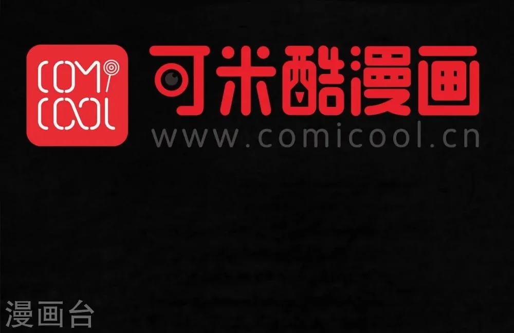 第51话 最终话上 第62页