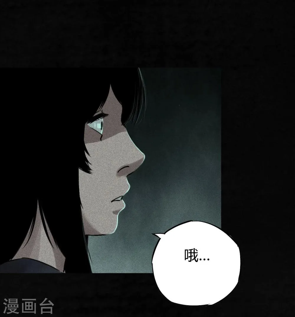 第52话 最终话中 第41页