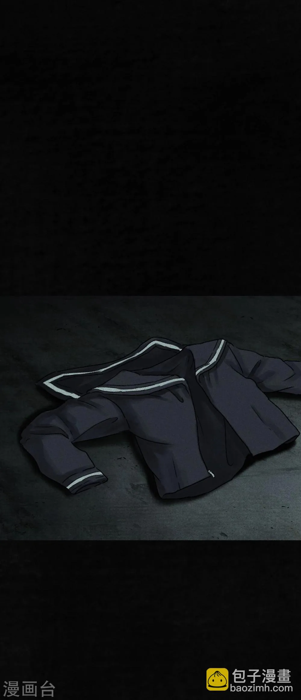 第52话 最终话中 第44页