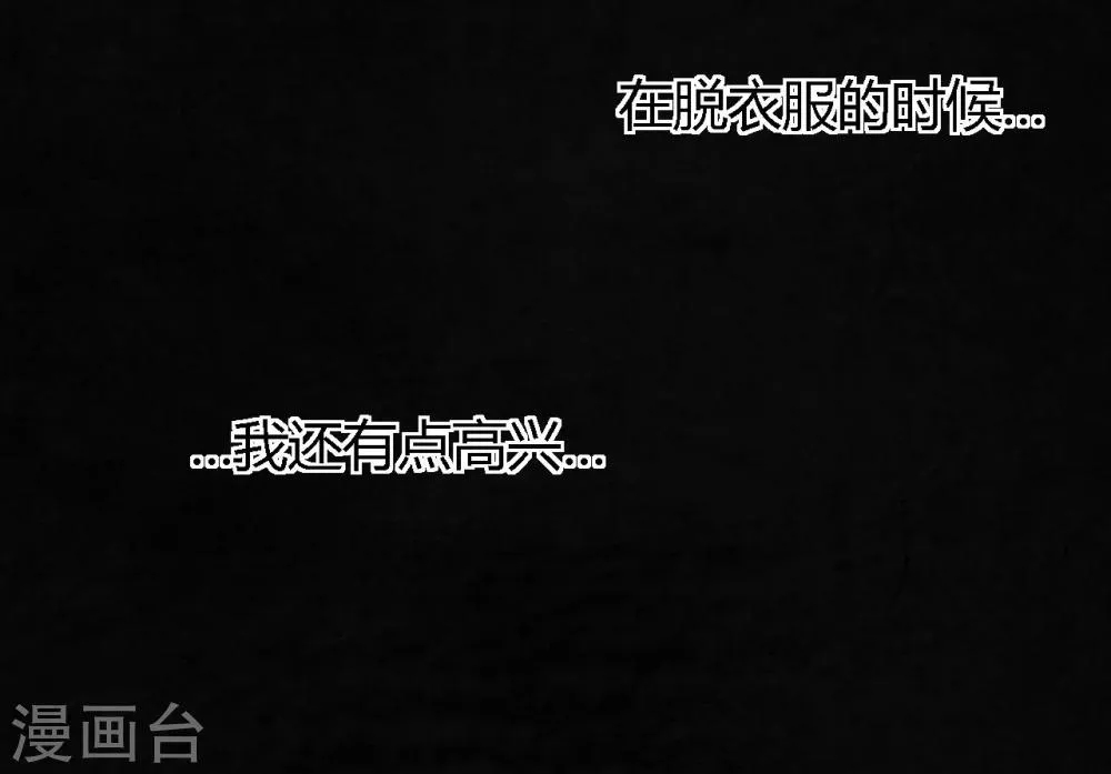 第52话 最终话中 第60页