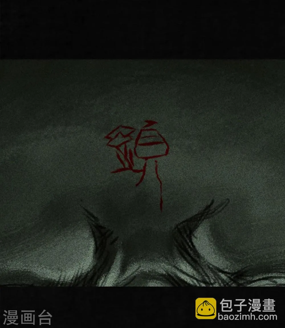 第53话 最终话中下 第7页