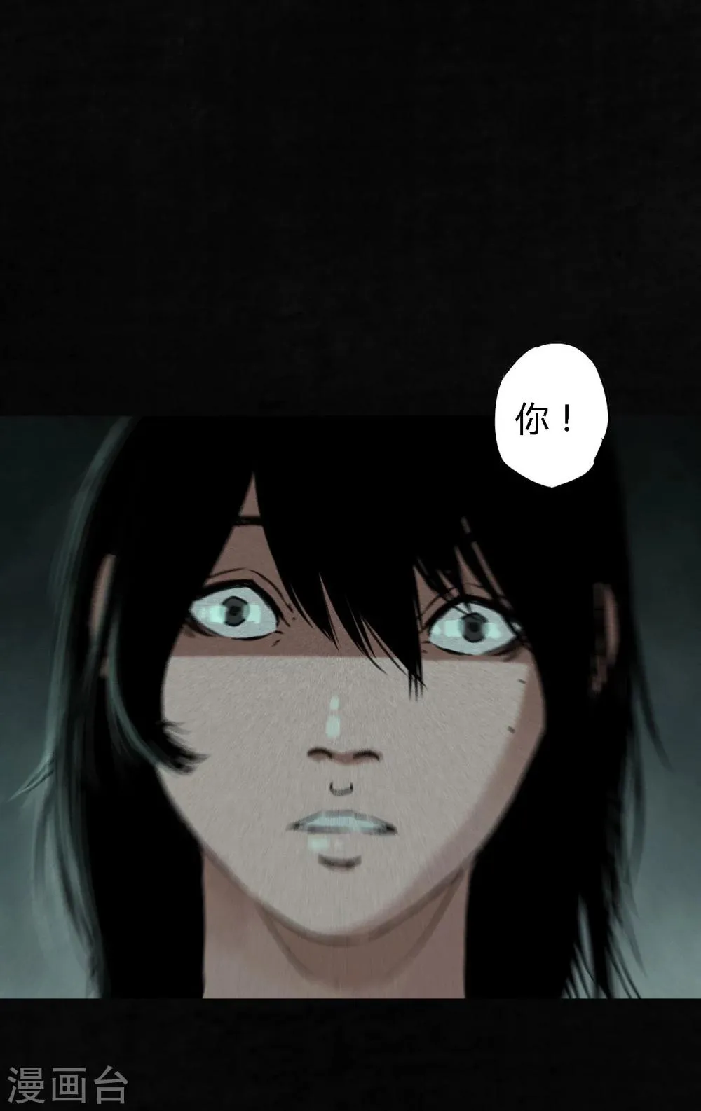 第53话 最终话中下 第15页