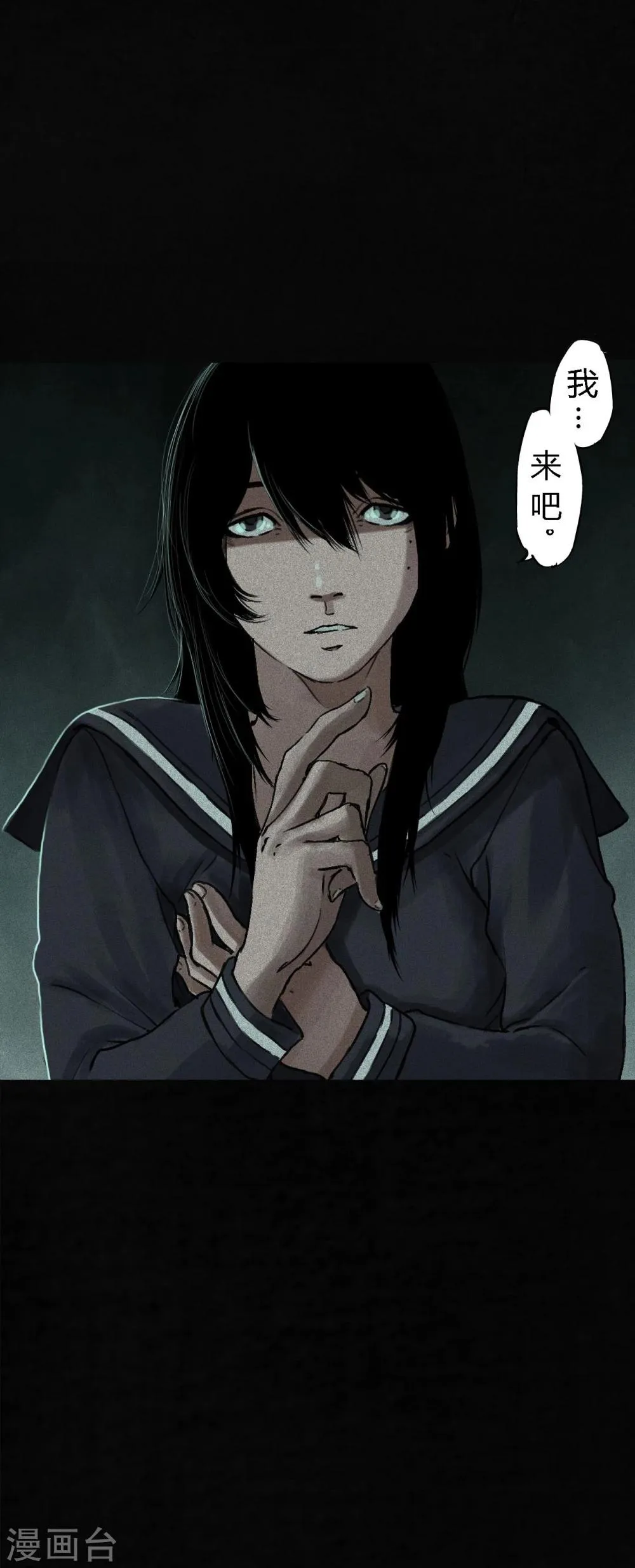 第53话 最终话中下 第19页