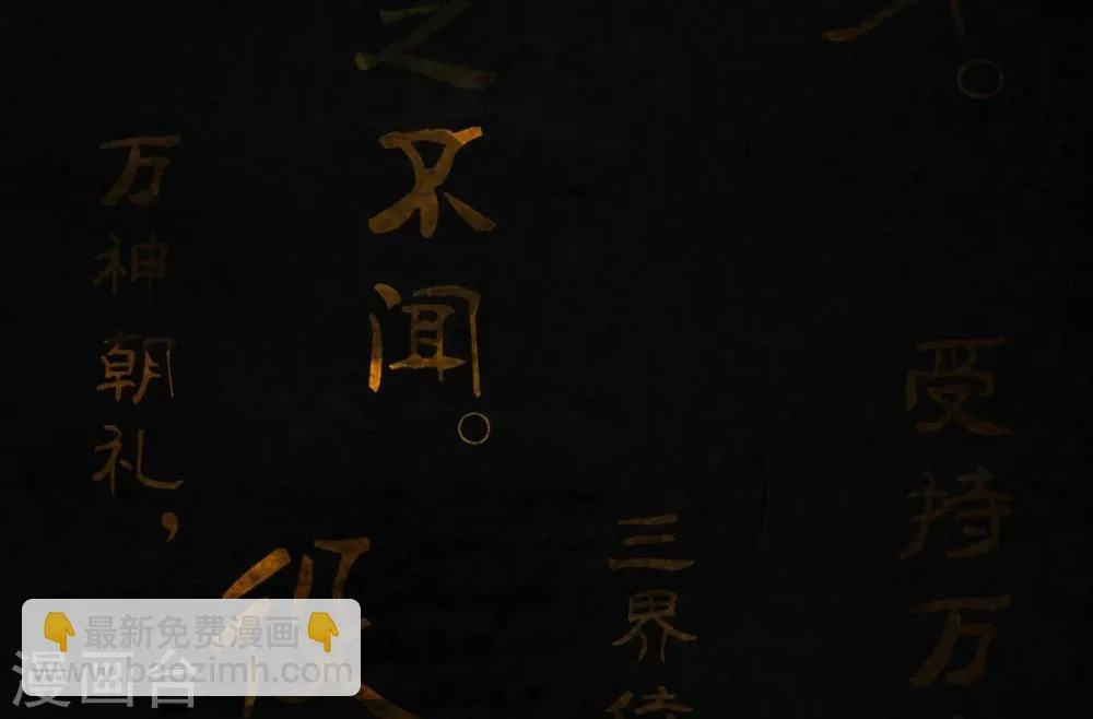 第53话 最终话中下 第25页