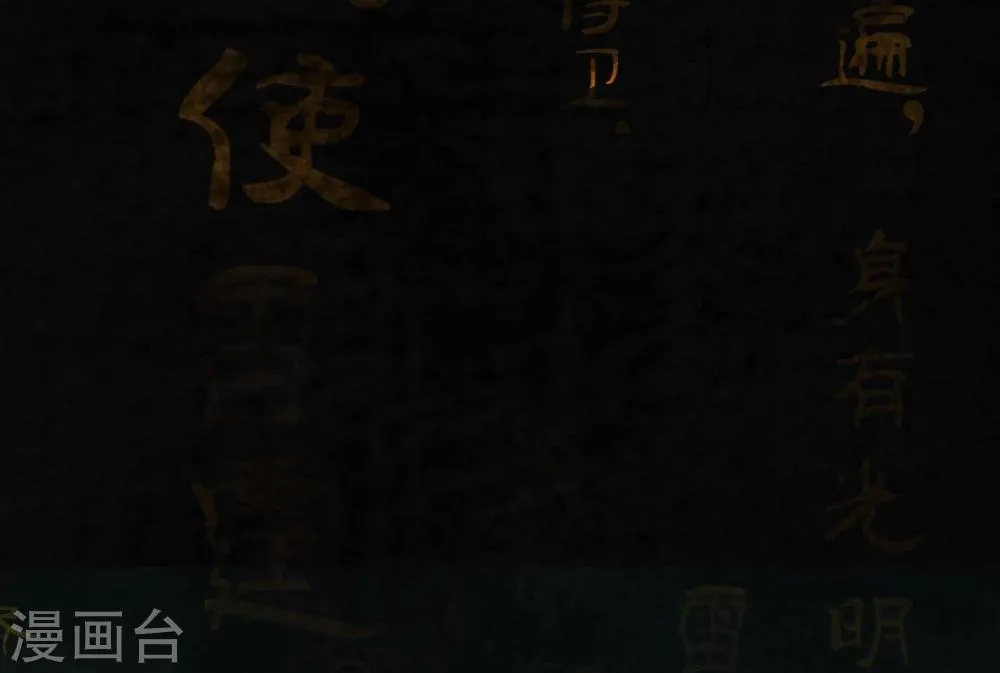 第53话 最终话中下 第26页