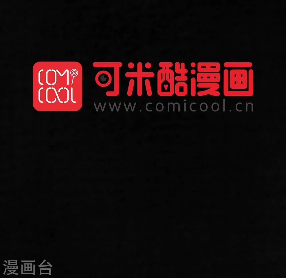 最终话下 第2页
