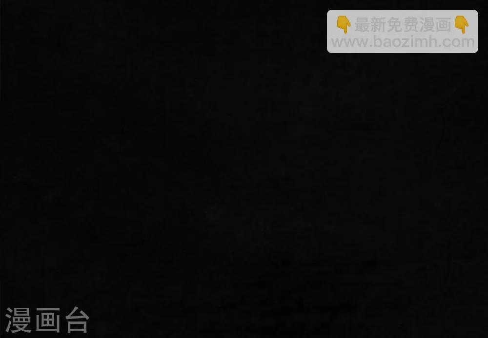 最终话下 第22页
