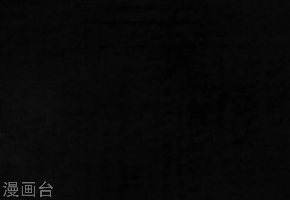 最终话下 第23页