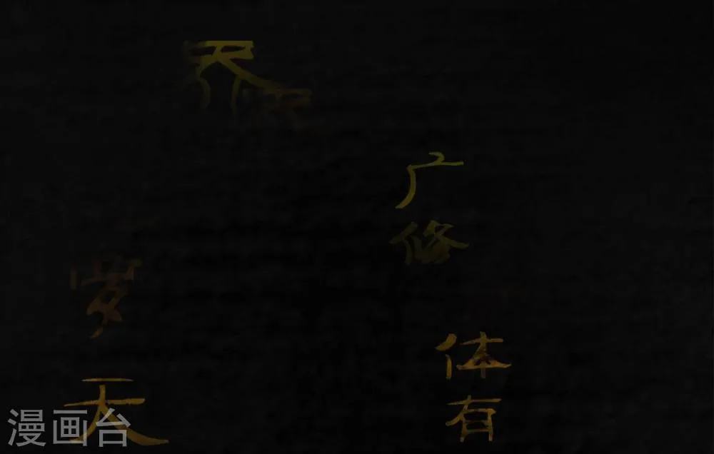 最终话下 第35页