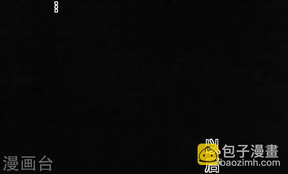 最终话下 第107页