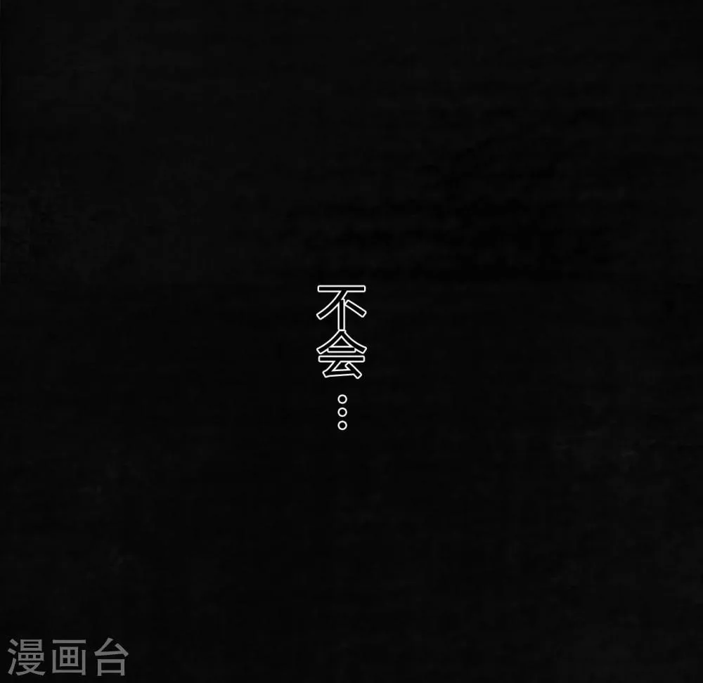 最终话下 第127页
