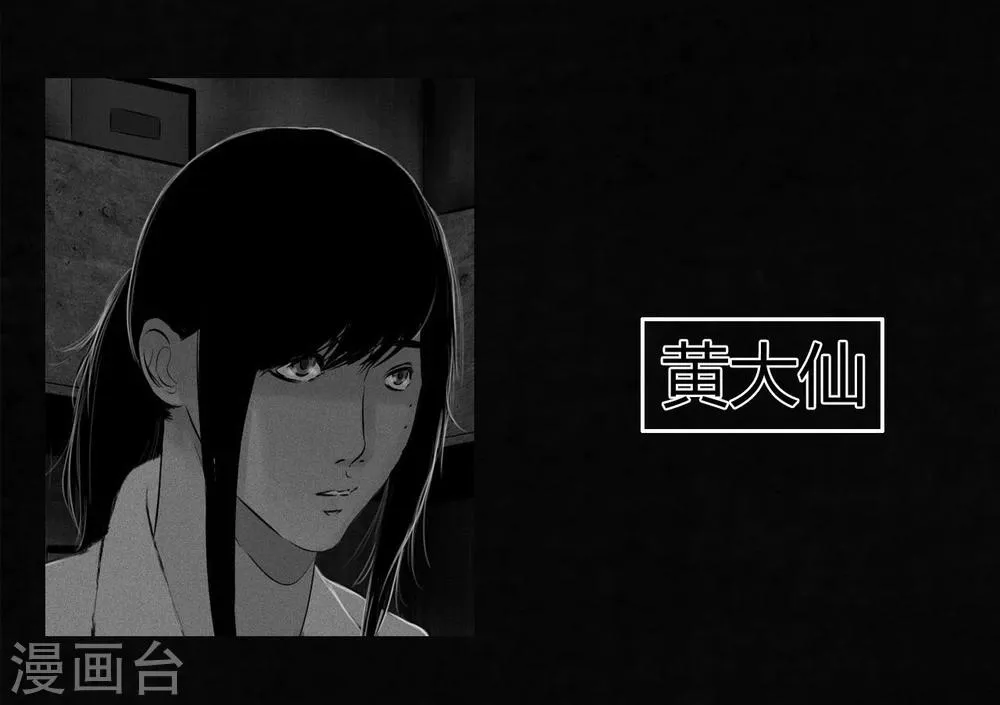 最终话下 第138页