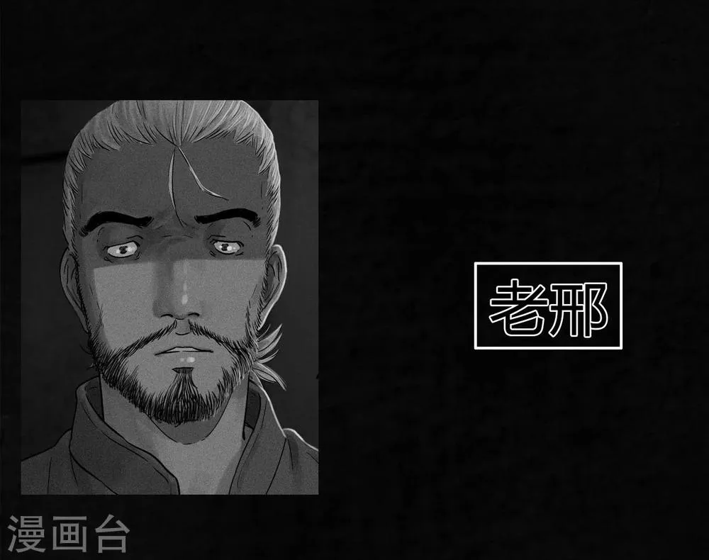 最终话下 第141页