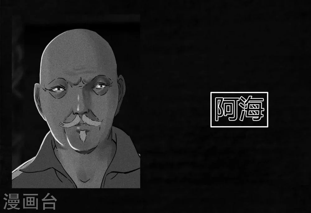 最终话下 第142页