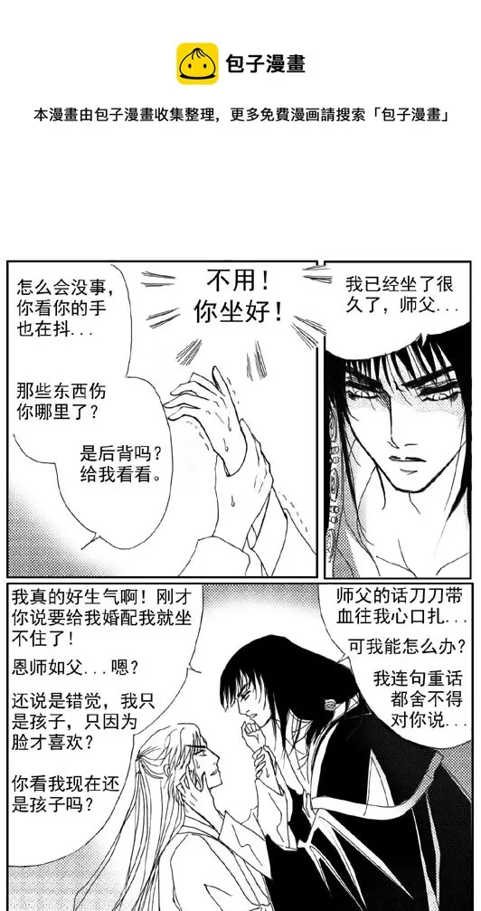 第70章 第1页