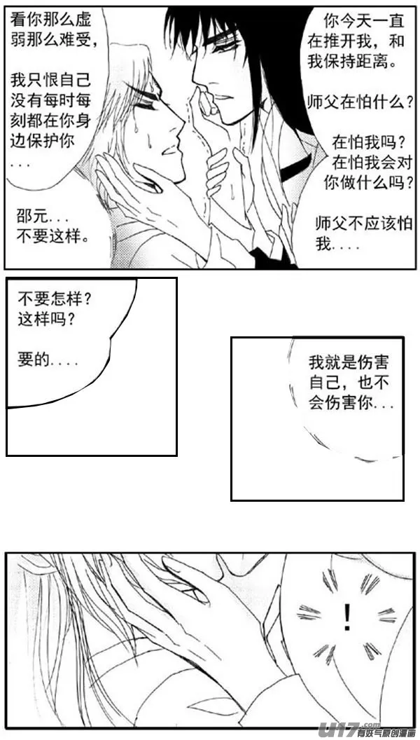 第70章 第2页