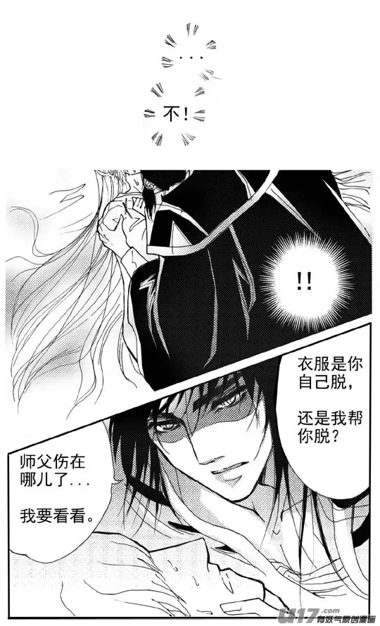 第70章 第3页