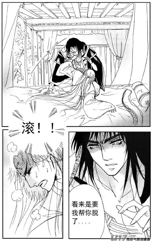 第70章 第4页