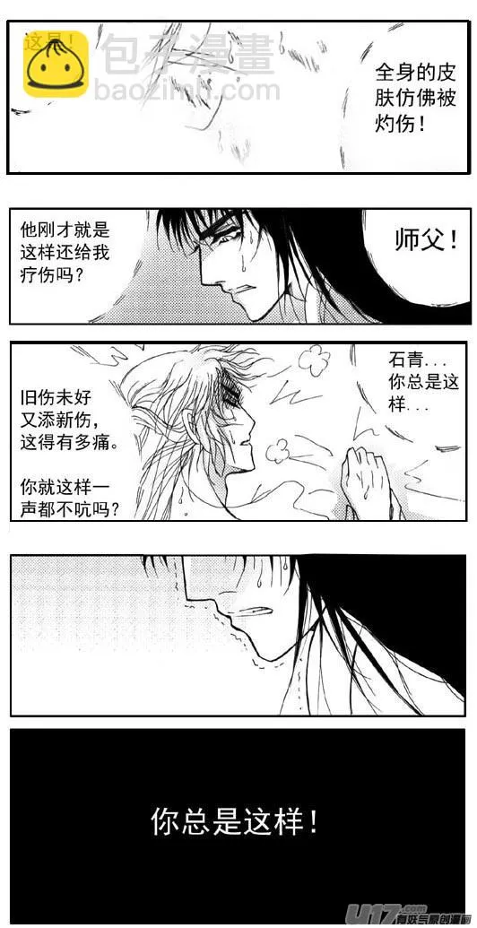 第70章 第6页
