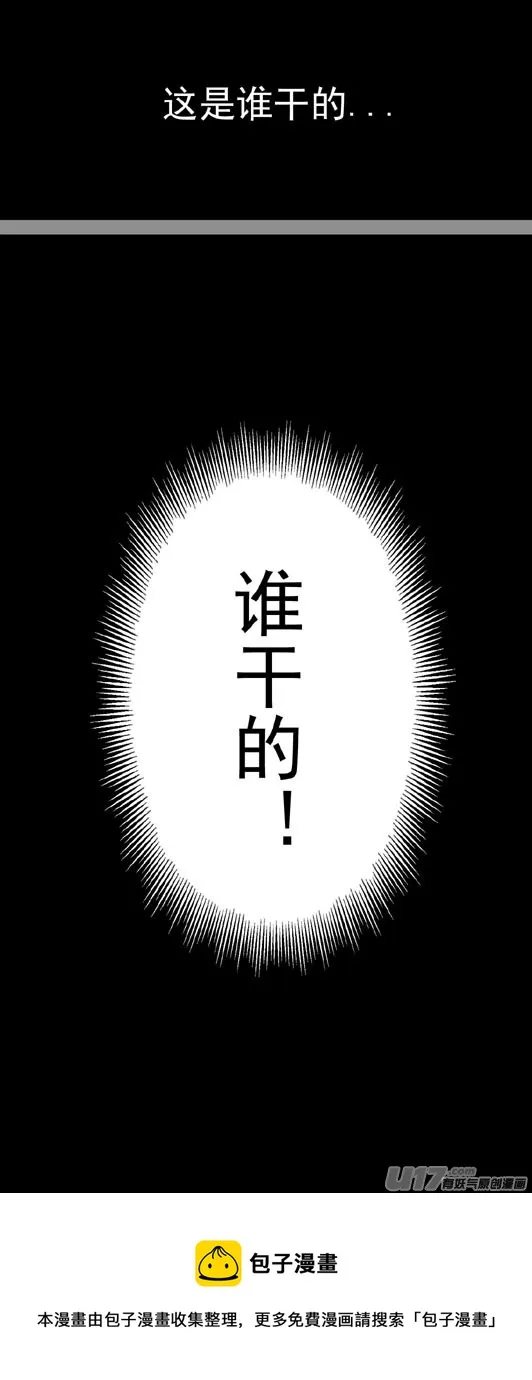 第70章 第8页