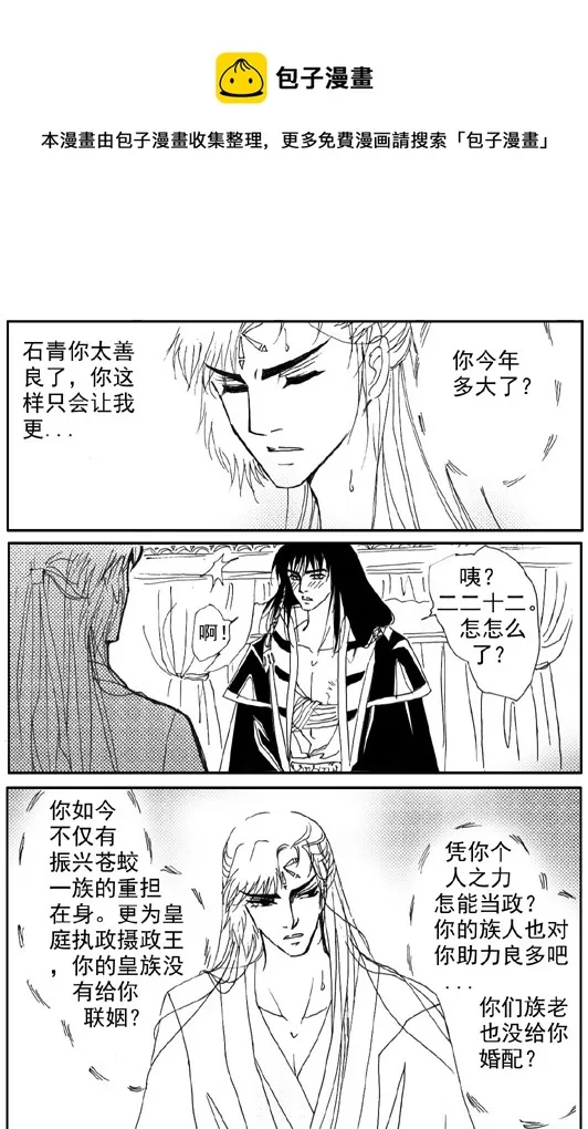 第69章 第1页