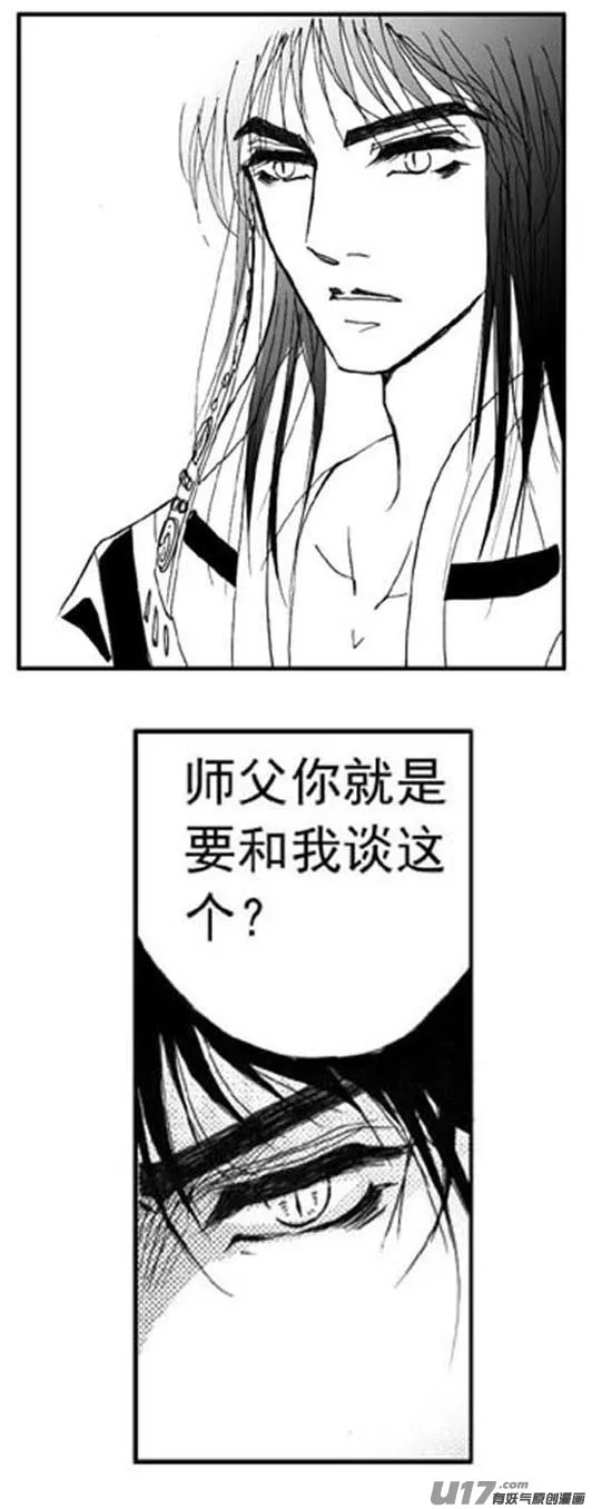第69章 第2页