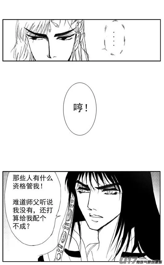 第69章 第3页