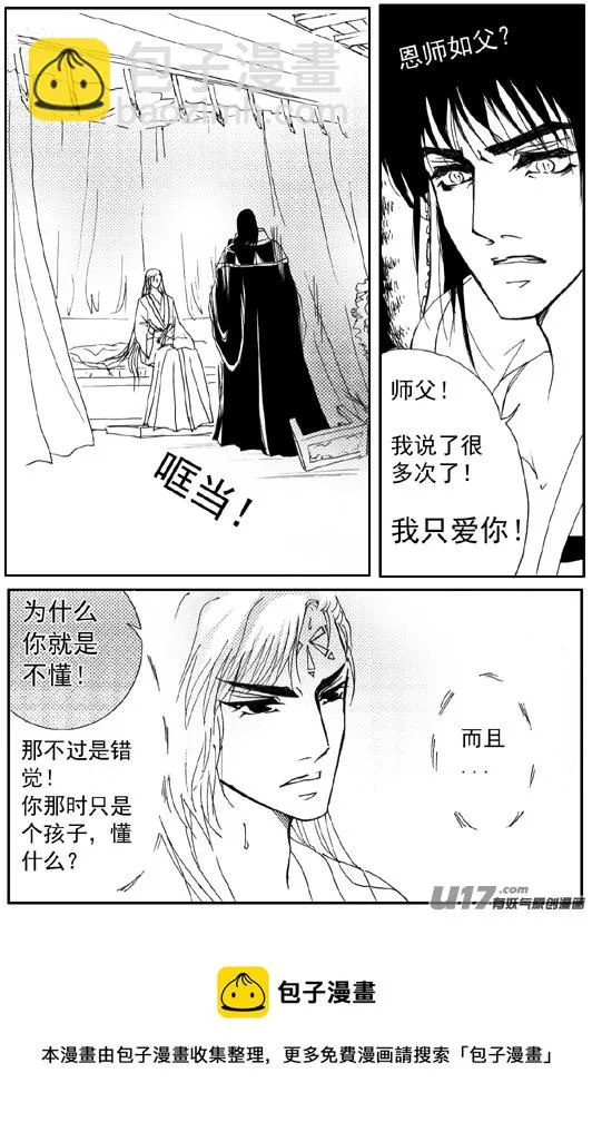 第69章 第5页