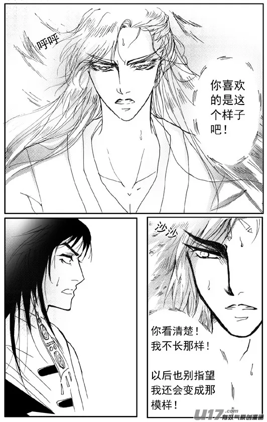 第69章 第6页