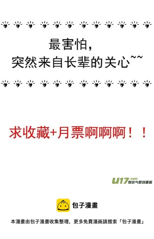 第69章 第9页