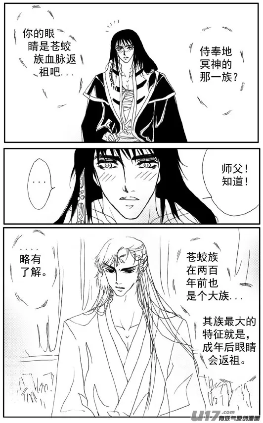 第68章 第3页