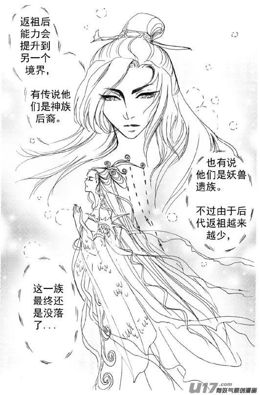 第68章 第4页