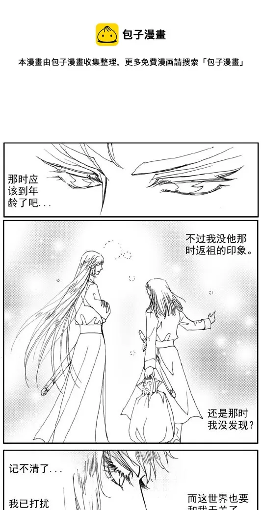 第68章 第5页