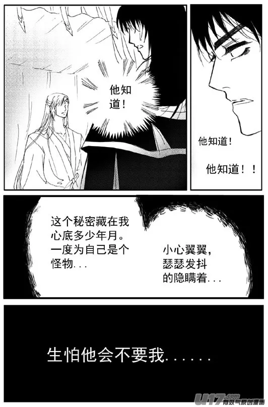 第68章 第6页